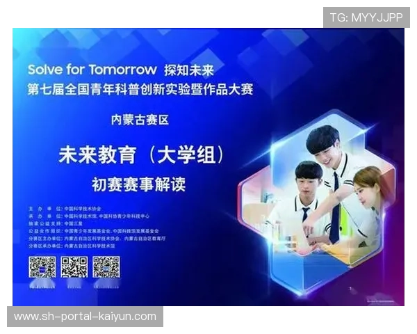 项目后评估机制引入数据分析，优化未来赛事制作策略