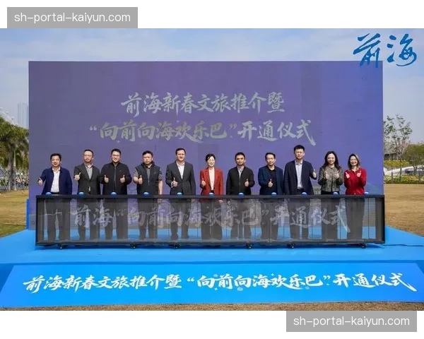 文旅地标结合 打造特色观赛场景 文旅地标结合 打造特色观赛场景